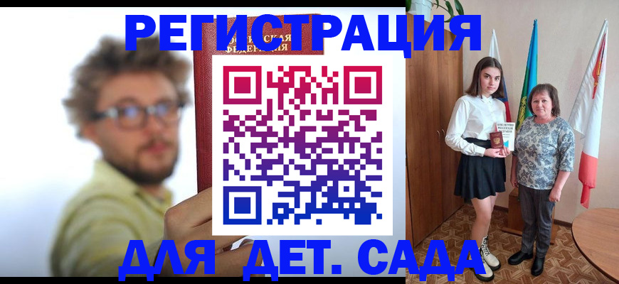 временная регистрация в квартире в Кизляре